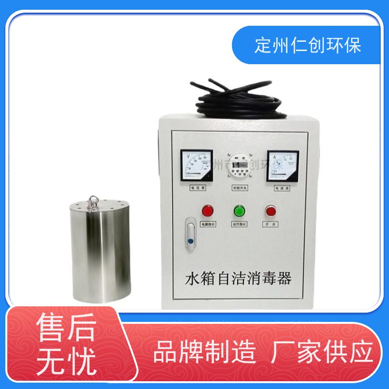 仁创环保 标配10米导气管 水箱自洁消毒器臭氧 没有任何中间商
