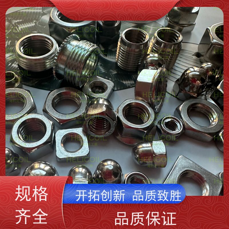  海利克工業 美标 ANSI B18.6.3 六角机螺帽 不锈钢304 M1.6M2