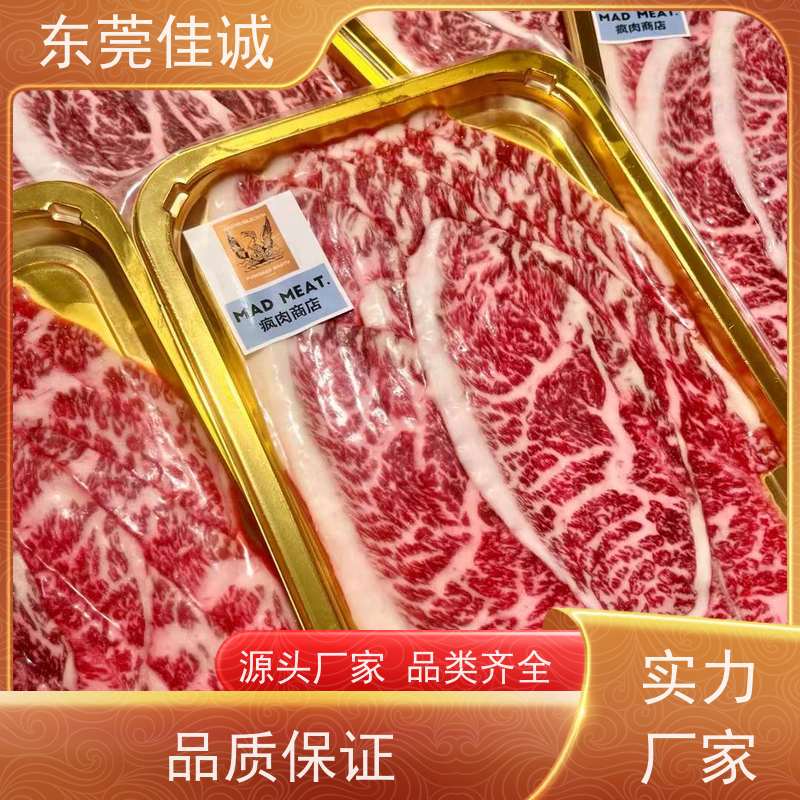 广东佳诚 食品认证 海鲜虾托盒包装膜 拉伸性好
