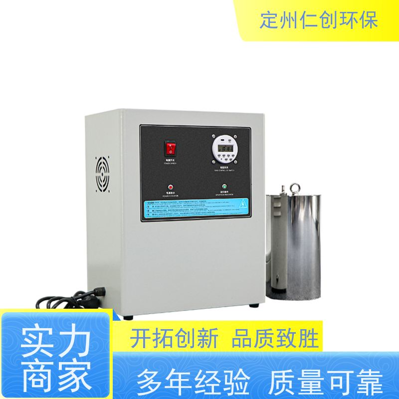 星仁创 资质齐全 高级碳钢材质 水池臭氧自洁消毒器