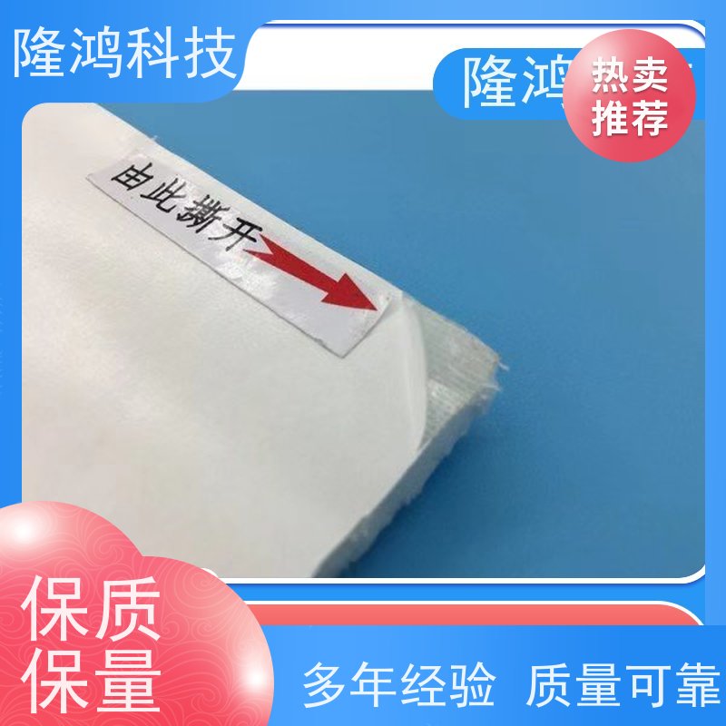 电气柜高分子隔露棉 防凝露封堵材料 亲水吸水棉 方便施工