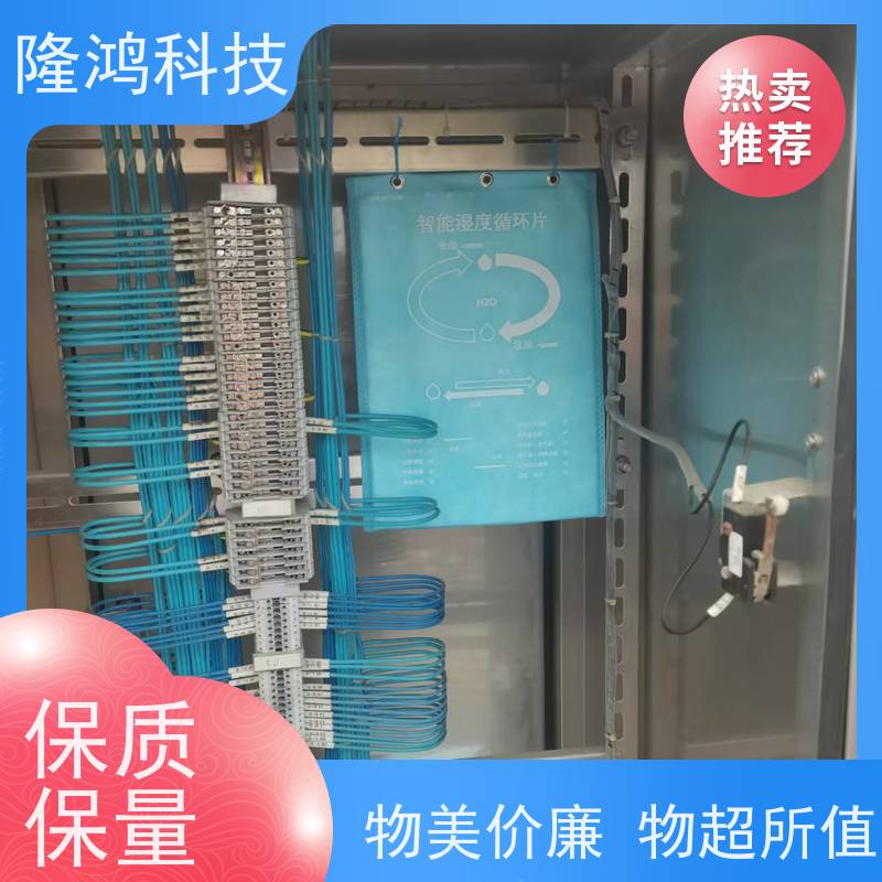 智能湿度调节片 吸湿放湿调湿 环网柜防凝露柜体防潮控湿片