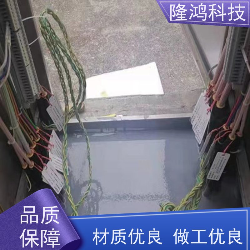 bbs防凝露密封剂 电网电力箱高分子防潮封堵剂