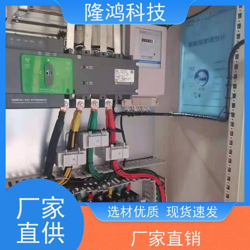 调湿片智能无源化控湿片高分子除湿包湿度调节片电气柜防凝露