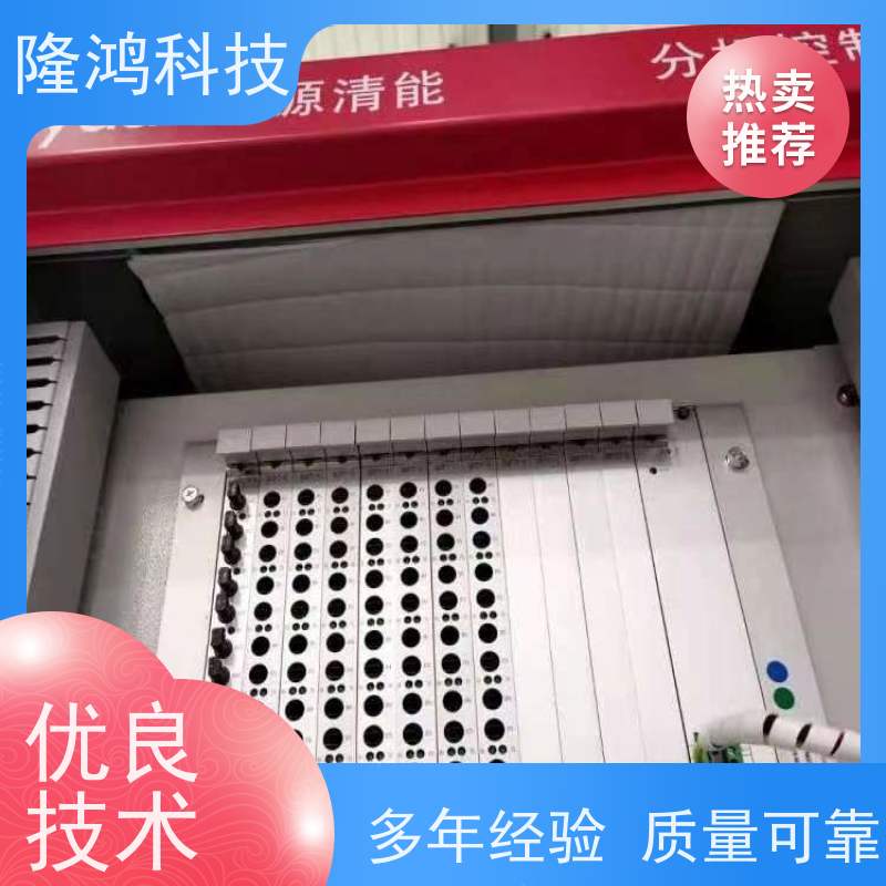 高分子隔露棉 防凝露棉板 电气柜箱体防潮处理 粘贴式背胶 一体成型