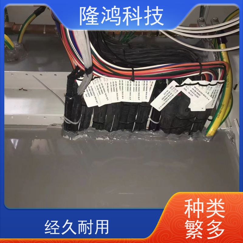 高分子防潮封堵剂电箱变电站自流平BBS防凝露防水堵料密封剂