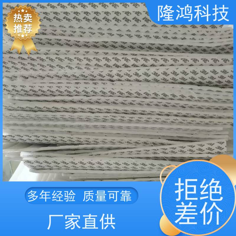 隔露棉 良好的电力箱体柜体防凝露产品 吸水防潮 锁水棉板 国网南网用