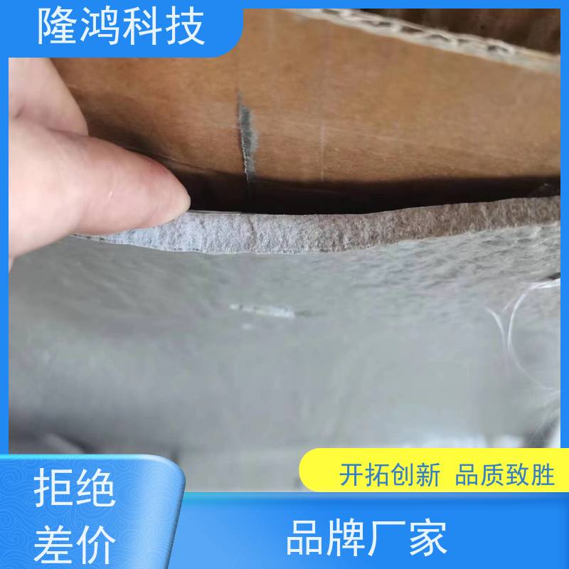 高分子防潮封堵材料开闭所 环网柜 高低压开关柜 防凝露封堵剂