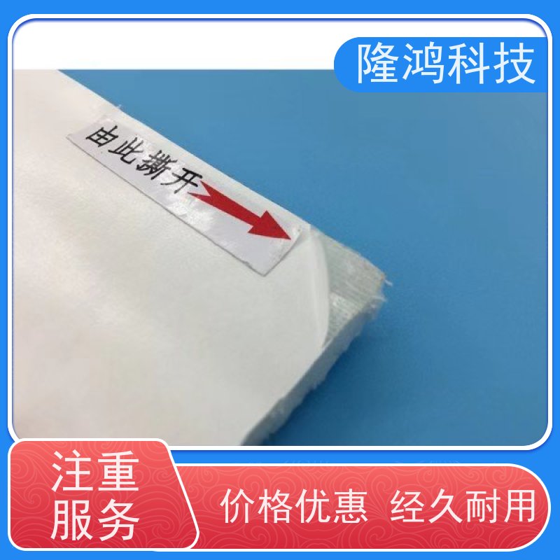 电气柜端子箱环网柜防凝露防潮阻燃亲水锁水隔露棉