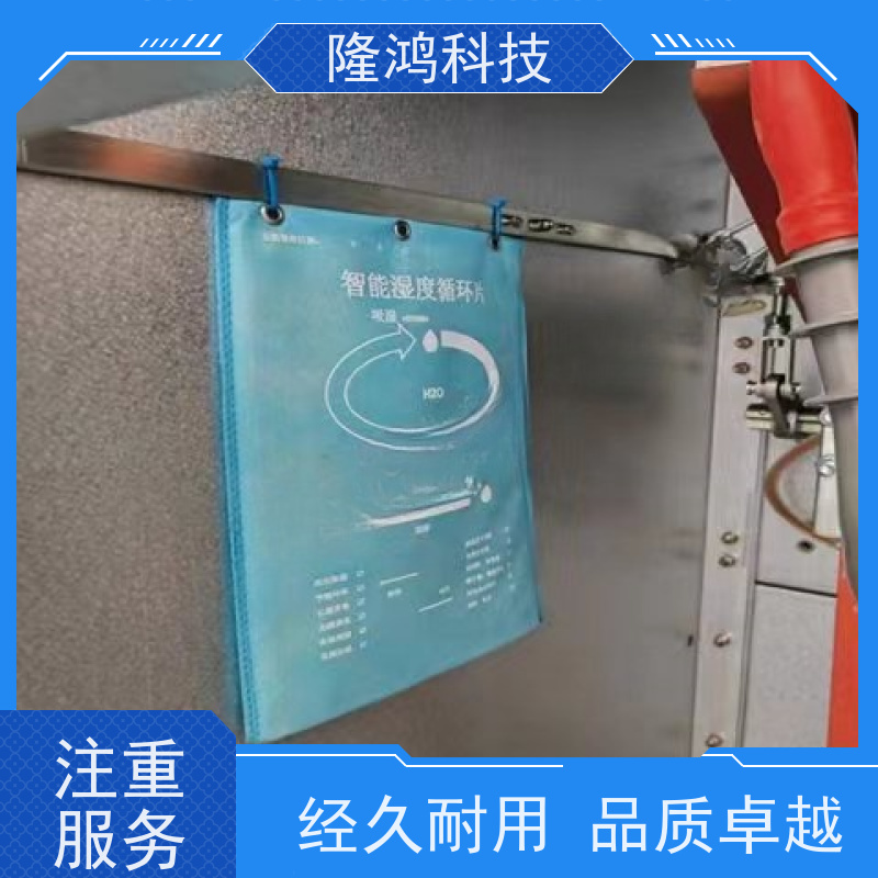 高分子调湿片 双向湿度调节 箱体防凝露 开关柜环网柜等防潮防湿