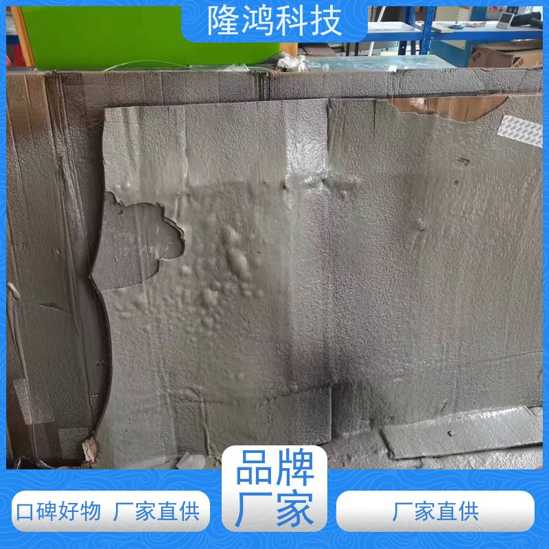 高分子防潮封堵剂 电柜户外端子箱底部封堵 防凝露 防水绝缘材料