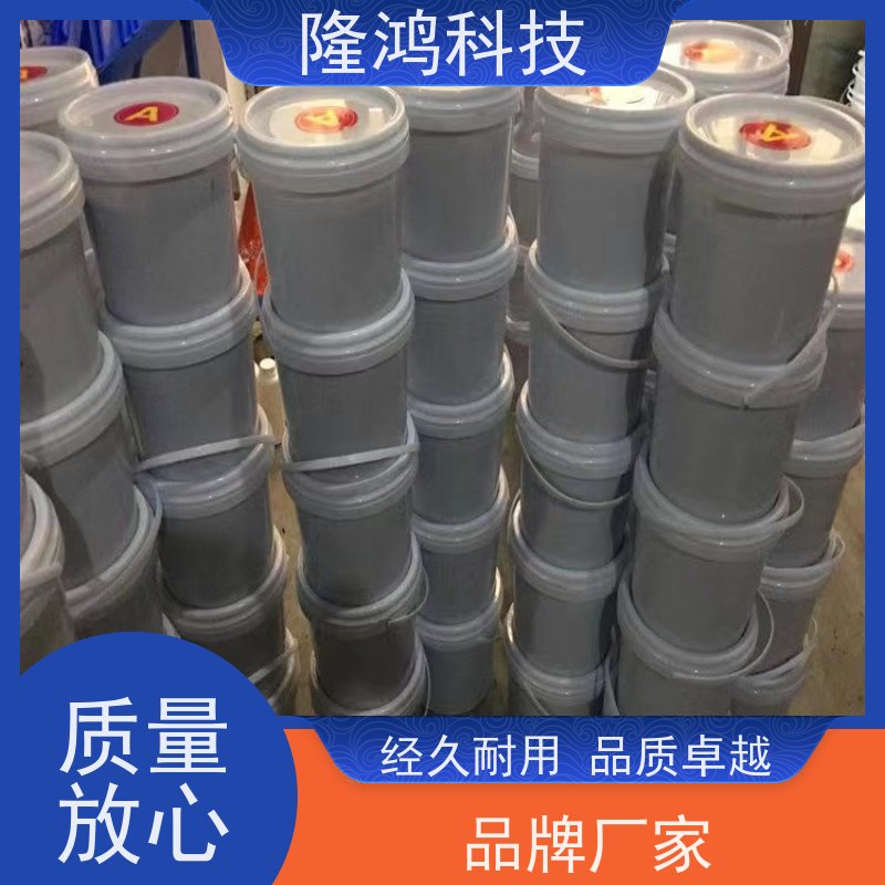 自流平电力设备阻燃防火高分子防潮封堵剂 BBS防凝露底版堵料