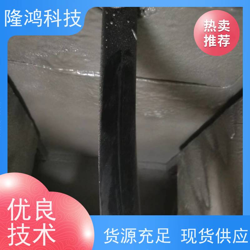 防漏防腐蚀 喷涂高分子防潮封堵剂 电力电气柜底部气密性封堵