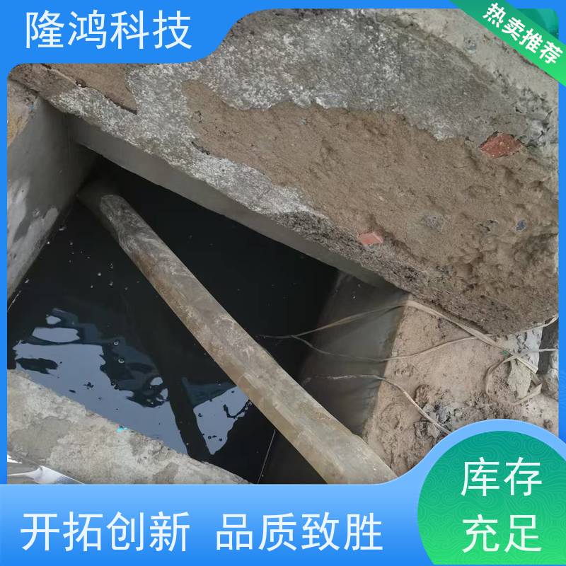 带电喷涂材料 电力设备防凝露 发泡型高分子防潮封堵剂 密封好