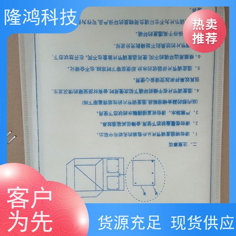 智能调湿片 无源化控湿片高分子除湿包湿度调节片