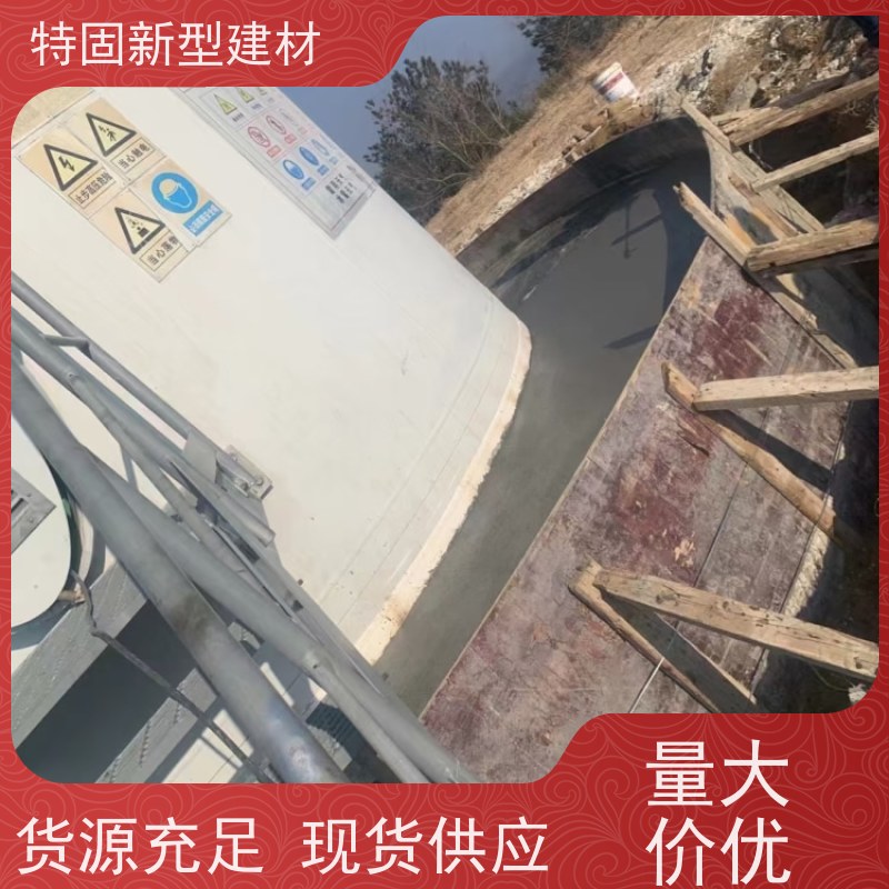 特固 环氧树脂灌浆料 抗渗抗冻 耐腐蚀 欢迎来电