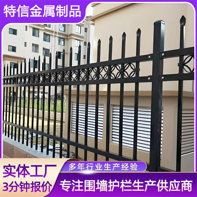 特信 孔型齐全 质量优良 锌钢阳台护栏 围栏图片