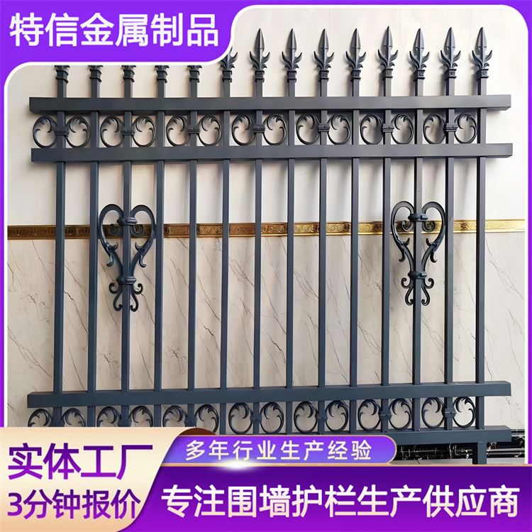 特信 可按需定制 厂家直供 农村栅栏围墙 工厂护栏