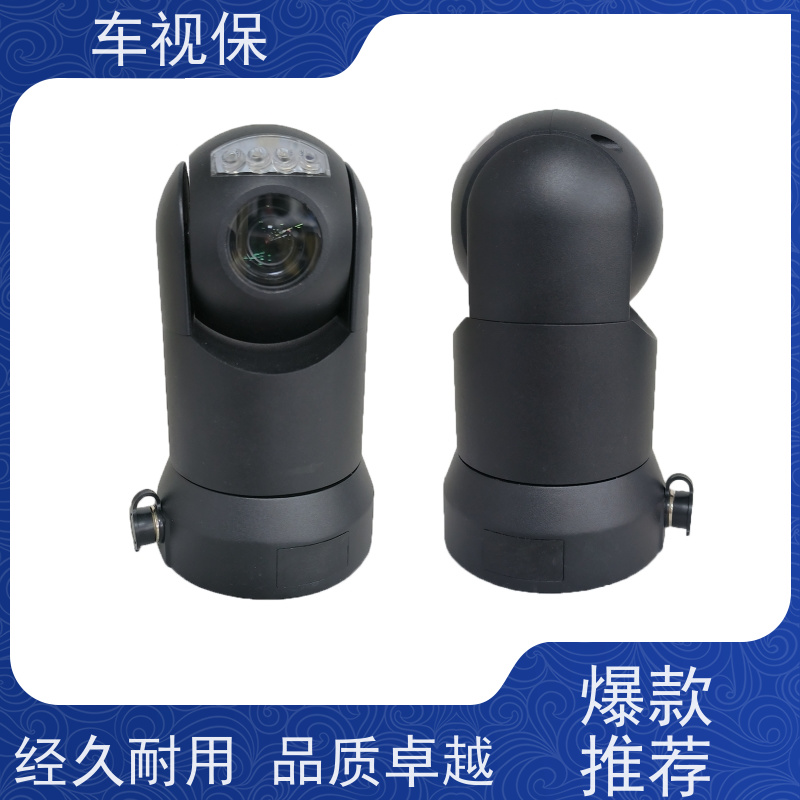 车视保 吸顶云台 智能预警 全天守护 源头工厂一站式定制