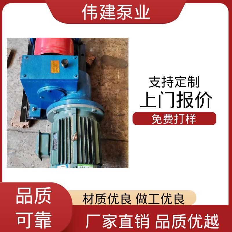 伟建供应 YCB圆弧沥青泵 支持定制 石蜡等粘稠物专用 高温蒸汽
