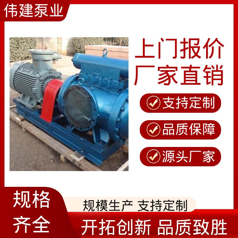 伟建供应 润滑油输送用 高浓度沥青泵 聚氨酯 支持定制