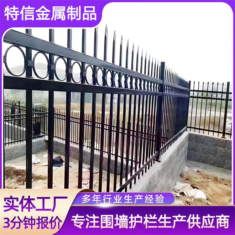 特信金属 铁艺围栏 可开票 孔型齐全 花园锌钢护栏
