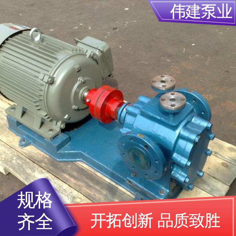 伟建生产 支持定制 沥青保温泵 高粘度树脂 石蜡等粘稠物专用