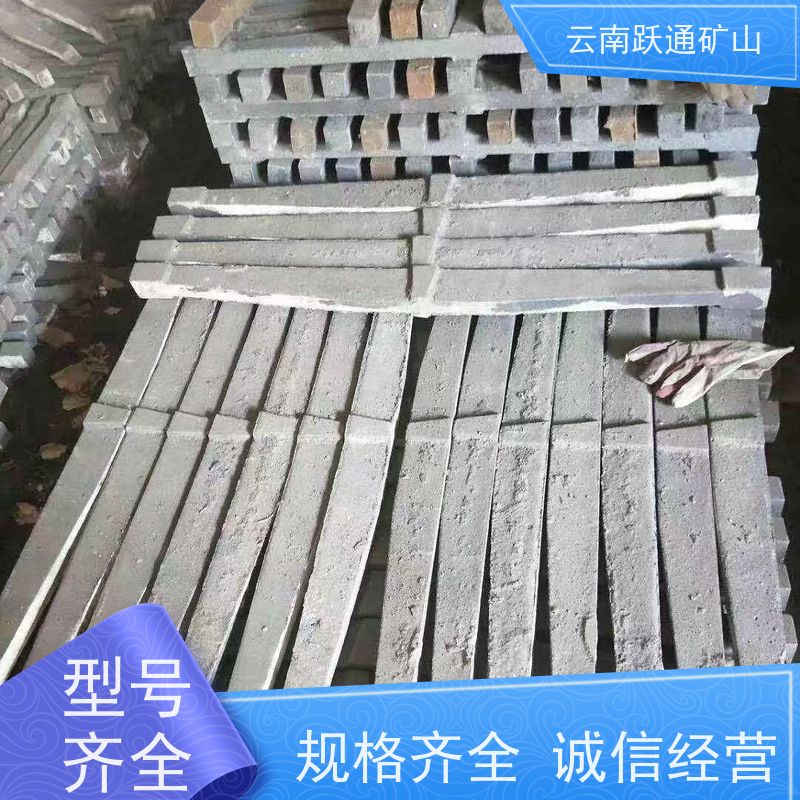 批量供应 云 南铬合金钢球 矿山水电厂专用 品质过关