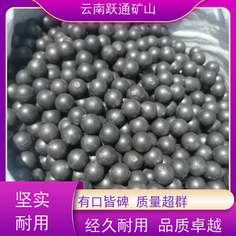 批量供应 昆 明矿用钢球 高韧性破碎率较低 支持定制适用广泛