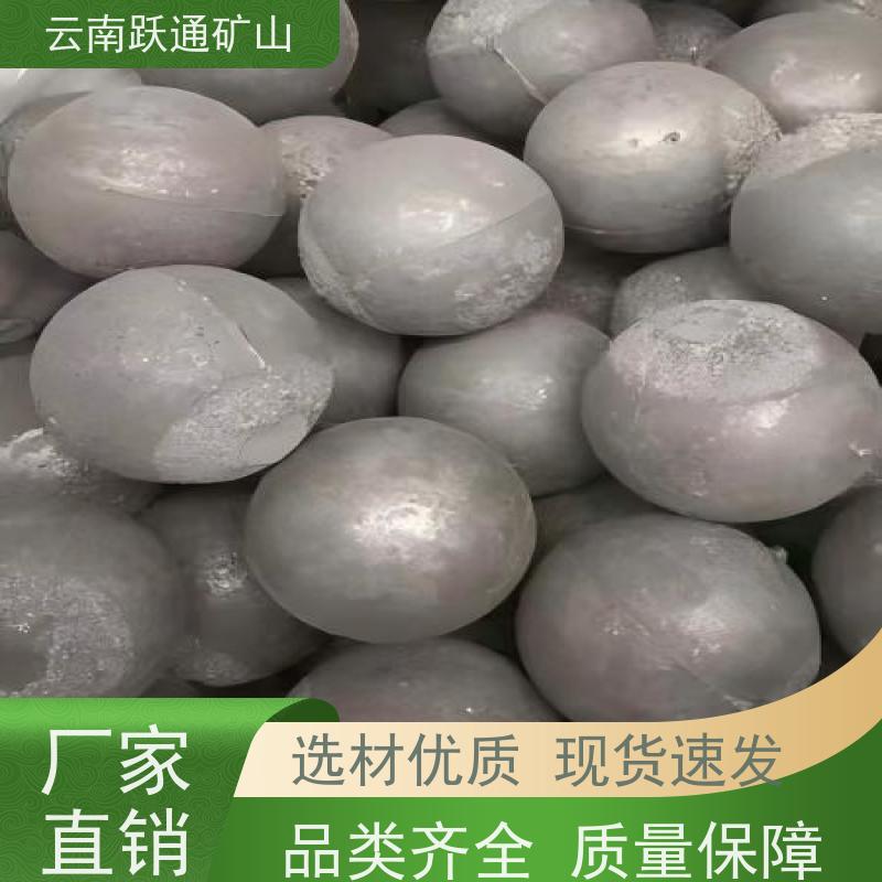 批量供应 云 南钢球 硬度高不易碎 质量为本服务至上