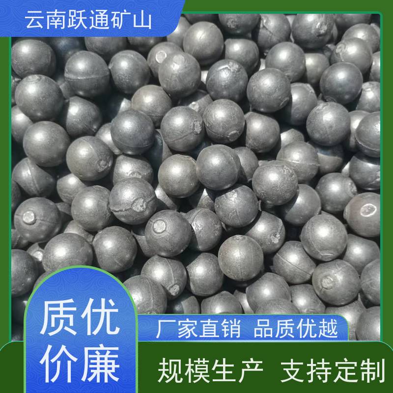 跃通矿山设备 昆 明钢棒 耐用不易破碎 品质过关