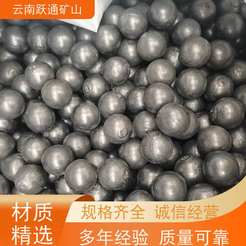 批量供应 云 南耐磨钢球 矿山水电厂专用 发货迅速型号全