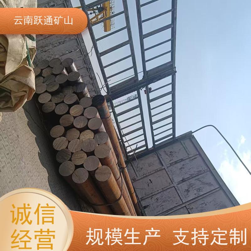 跃通矿山设备 昆 明钢球生产厂家 矿用钢锻 质量为本服务至上