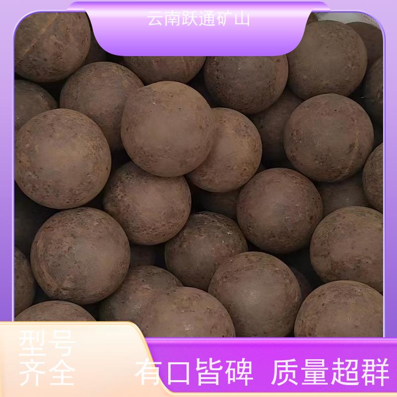 批量供应 云 南铬合金钢球 矿用钢锻 发货迅速型号全