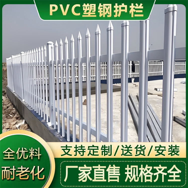 变压器围栏 电力围墙隔离栅栏 交通栏杆 别墅塑钢防护围栏 厂家供应