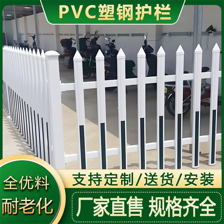 户外电力箱用 塑钢护栏 供应 别墅院墙围栏 特信生产厂家 支持定制