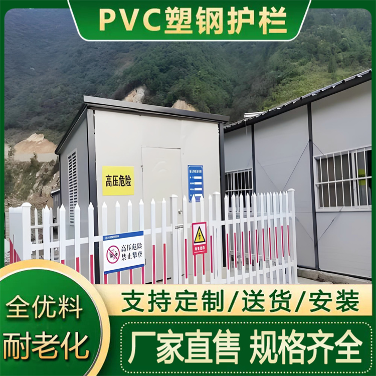 变压器箱绝缘伸缩围栏 小区围墙隔离防护栏 防护栅栏 支持定制