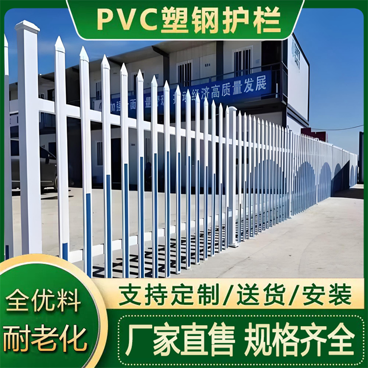 特信 塑钢护栏的生产厂家 别墅庭院栏杆 pvc绿地围栏栅栏 厂家直供