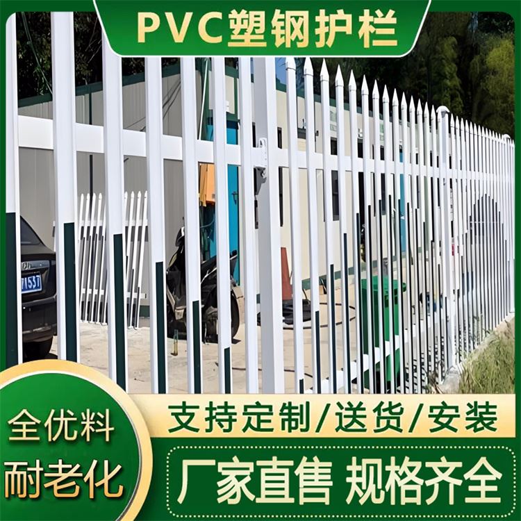 变压器塑钢护栏 1.2米绿化塑料围栏 电力安全隔离 货源充足易运输
