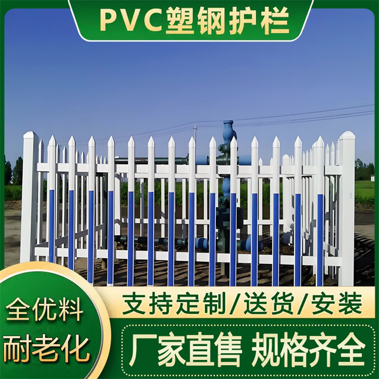 幼儿园学校pvc塑钢护栏 家庭庭院花园围墙围栏 草坪花池草地栅栏