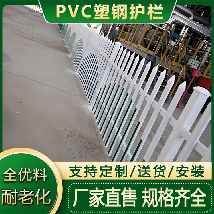 社区pvc护栏 塑钢厂区围栏 户外变压器防护栏 小区栏杆 支持定做