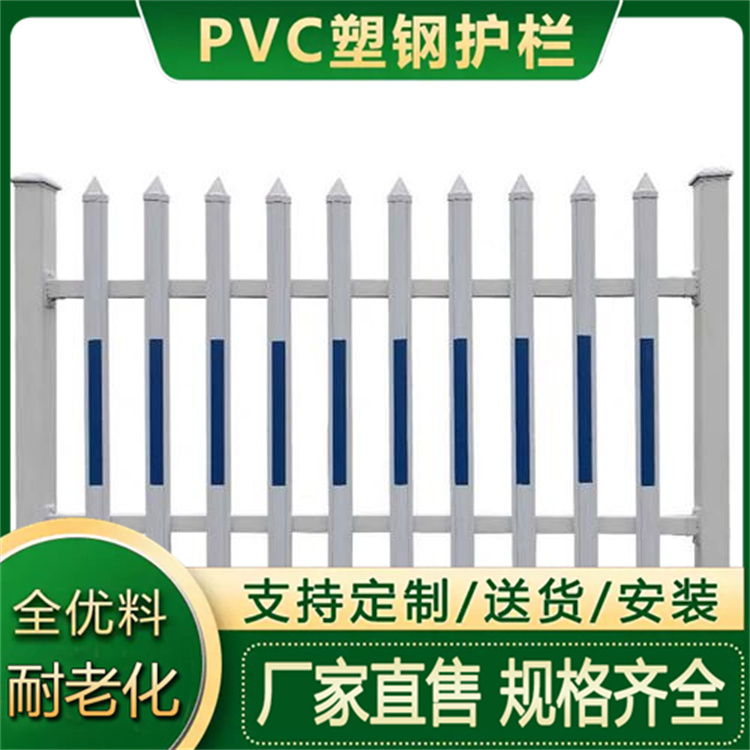 市政隔离栏 幼儿园pvc塑钢护栏 草坪锌钢围栏 特信厂家质量优良