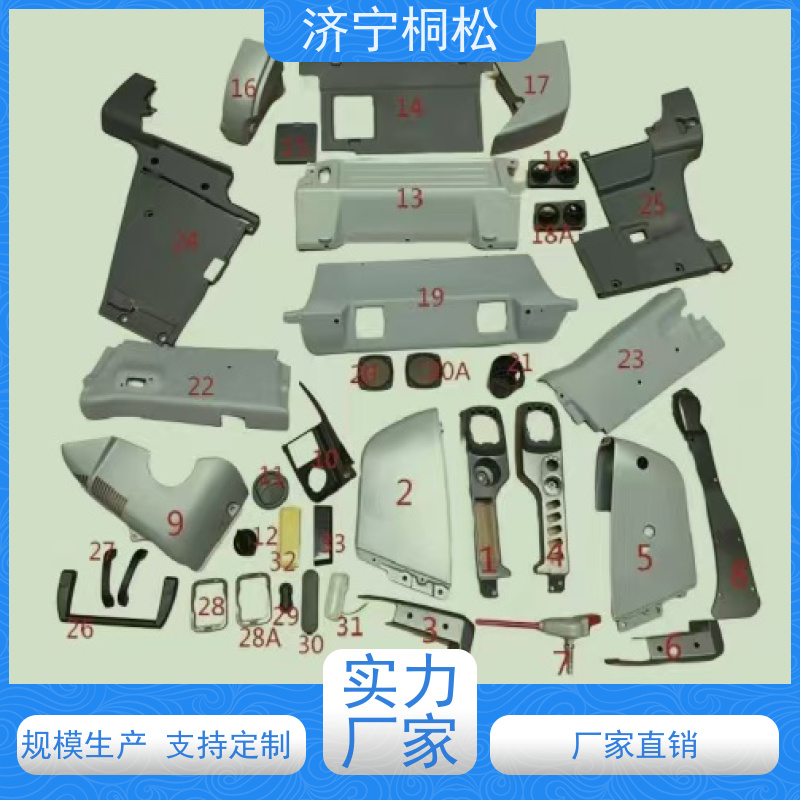 济 宁桐松 适用于PC 450 左操作台下壳20Y-43-41442 根据机型提供