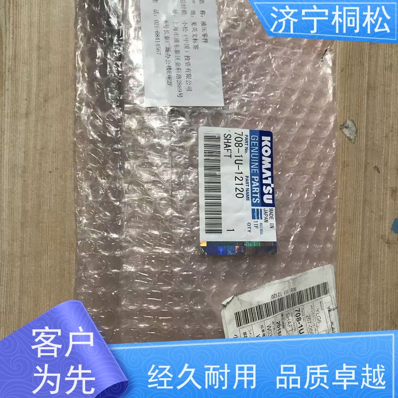 桐松机械 适用于PC 400 主泵LS阀708-2L-07710 当天物流发货