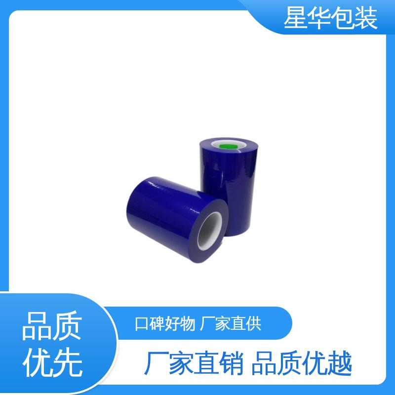 星华包装 厂家批发 pe抗静电拉伸膜 规格齐全 库存充足