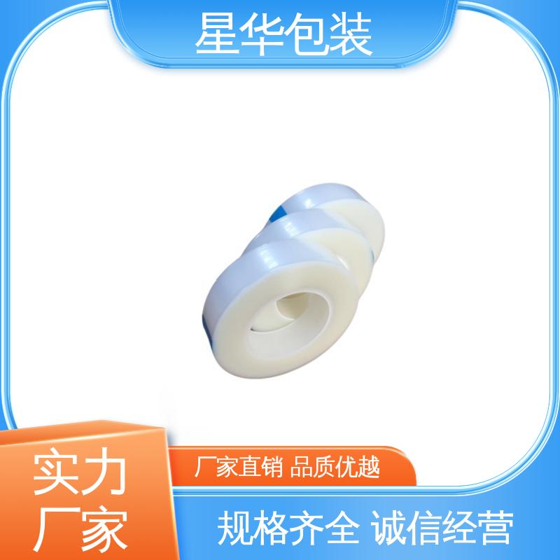 星华包装 厂家批发 静电平纹膜 农业保湿 仓库打包