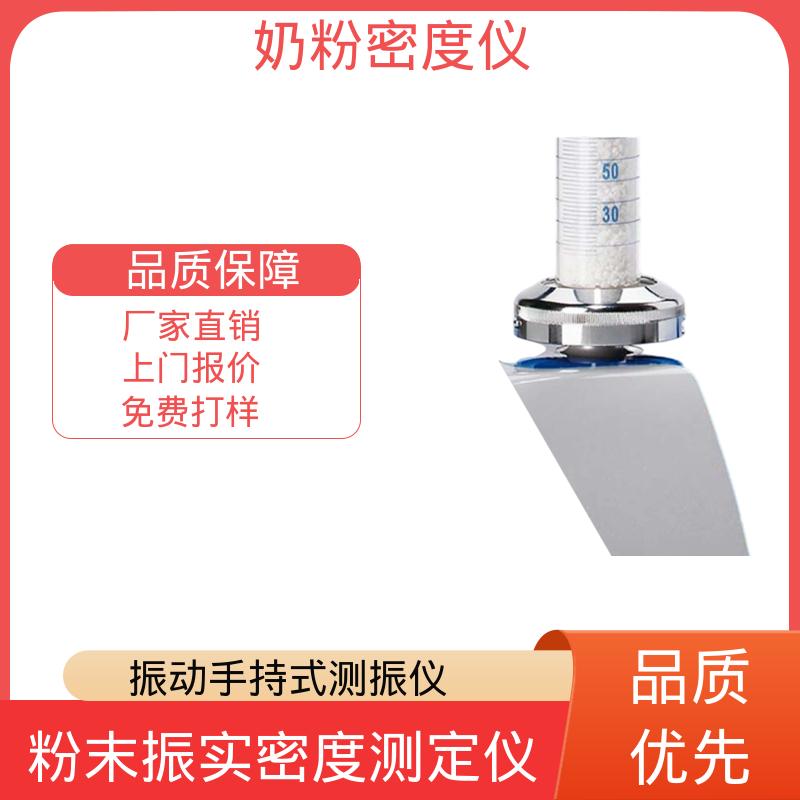 欧熙 STAV II 粉末振实仪 处理量 670g+/-45g 厂家供应 现货充足