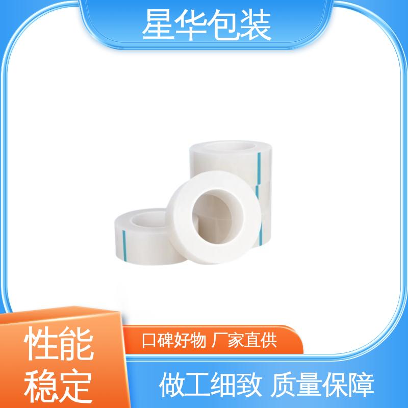 星华包装 厂家直供 静电拉伸膜 农业保湿 仓库打包