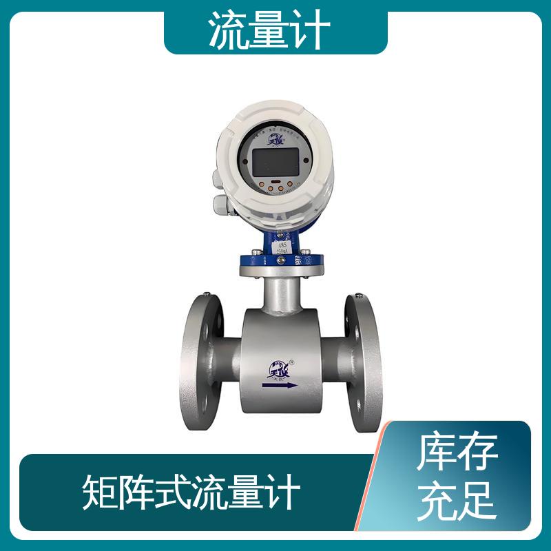 天康 TK1100 电磁流量计传感器 测量范围广 源头厂家 来图定制