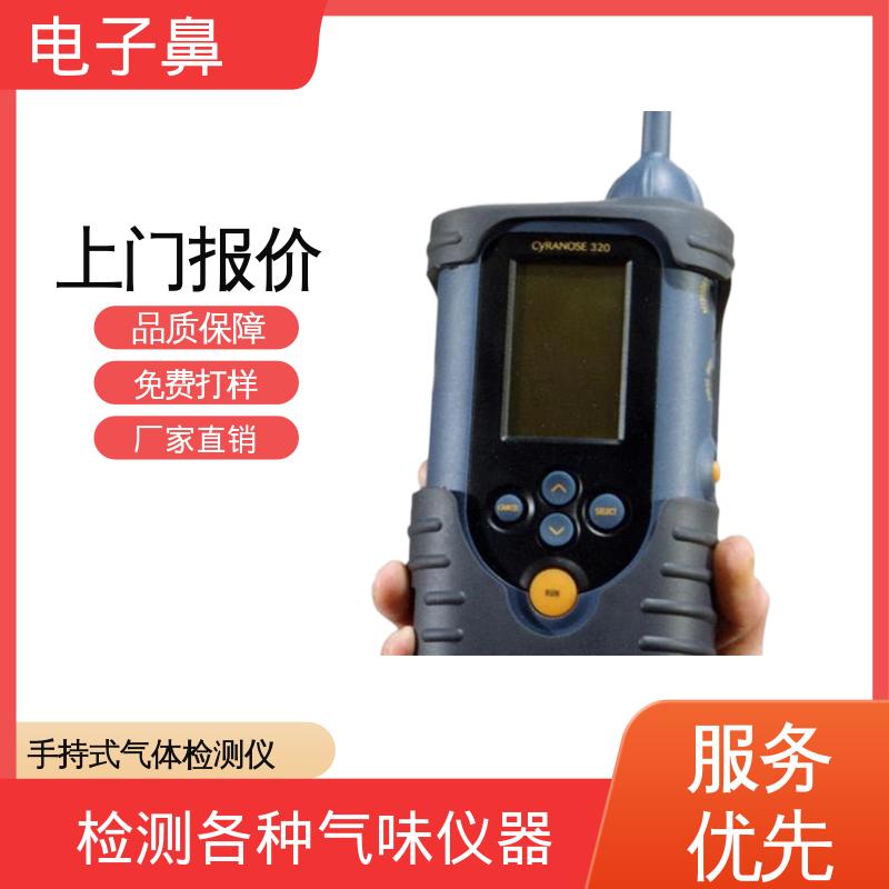 欧熙 Cyranose 320 气味传感器 尺寸 10 x 22 x 5 cm 厂家制造